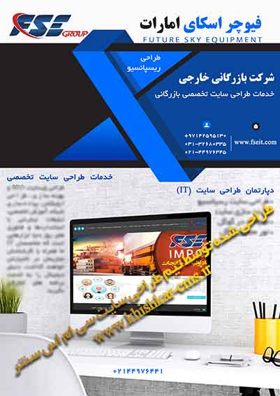 کاتالوگ معرفی دوره های آموزشی بازرگانی