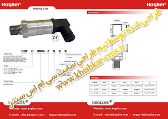 طراحی دیتاشیت محصول