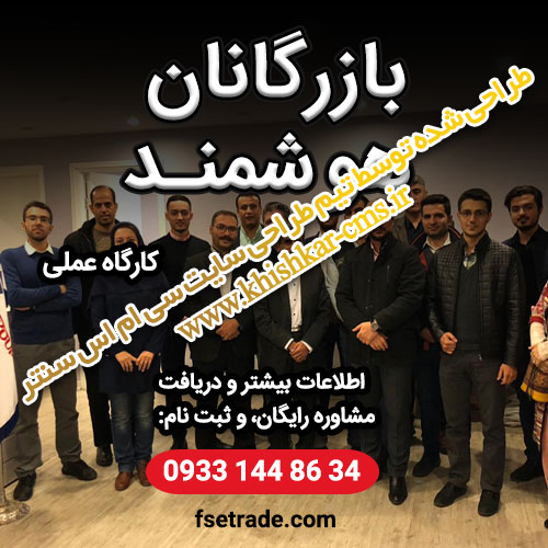 بنر اینستاگرام دوره بازرگانی