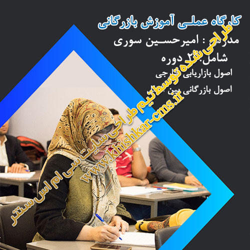 بنر اینستاگرام دوره های آموزشی