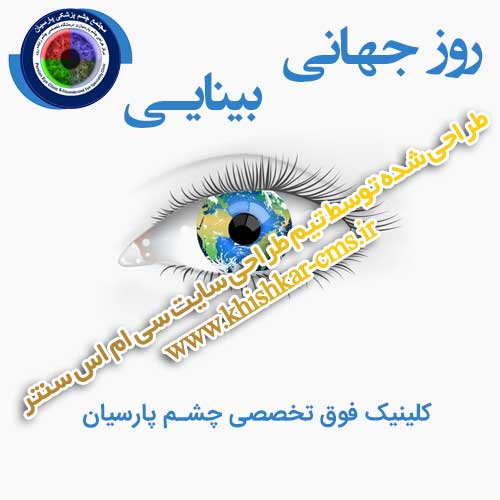سایز اینستاگرام، کیفیت 300dpi.